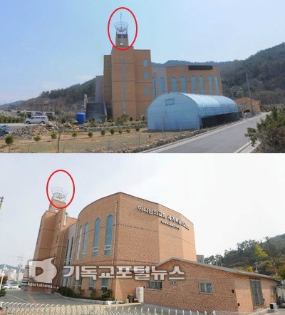 ▲ 전북 정읍시 E교회가 하나님의교회로 바뀐 모습
