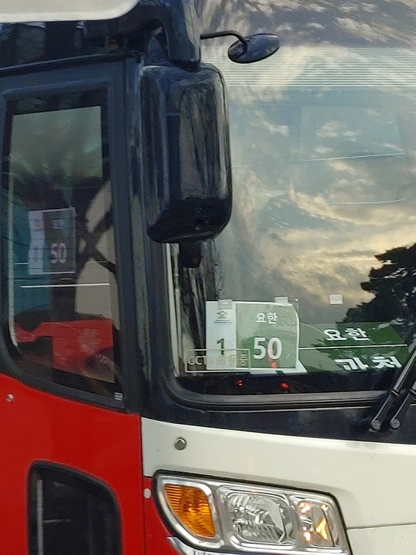 신천지 요한지파에서 동원된 것으로 보이는 관광버스