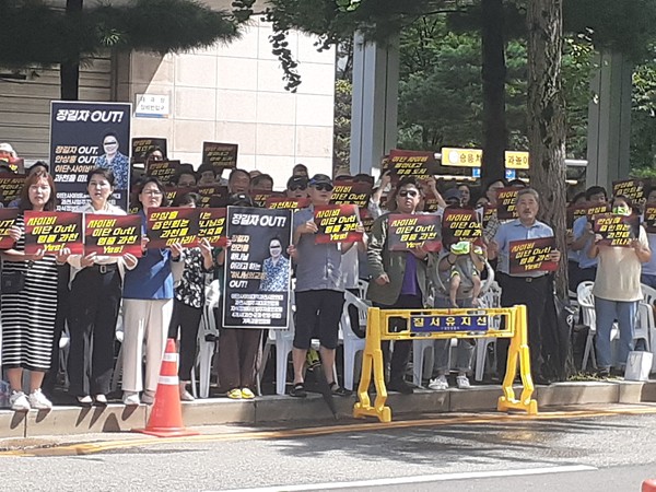 반대구호를 외치는 시민들