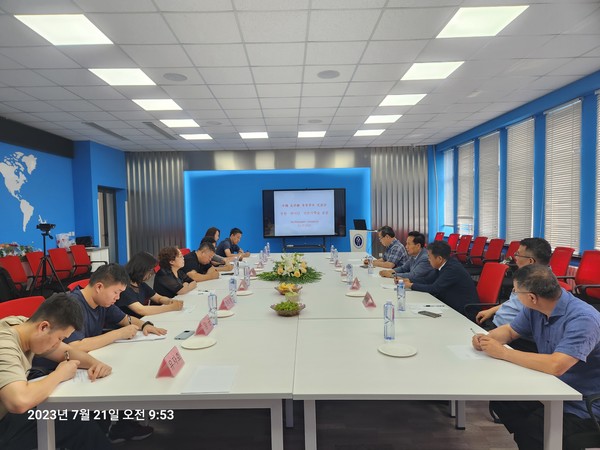 중국 동북대학교에서 열린 한중 반이단 전문가 학술포럼