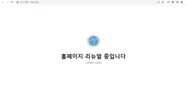 기독교복음선교회(기복선) 측은 홈페이지와 같은 공식 루트와 채널이 아닌 통로로 입장문을 발표했다. 현재 기복선 공식 홈페이지는 리뉴얼중이라는 이유로 접속이 안되는 상황이다.