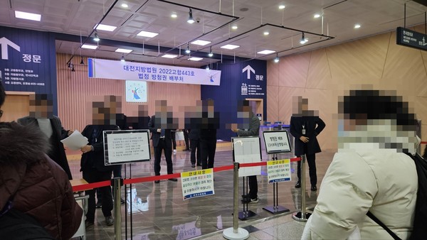 재판 방청권 응모에 당첨된 이들에게 방청권을 배포하기 위해 준비하고 있다.