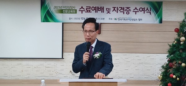 말씀을 전한 진용식 목사