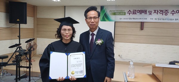 4학기 과정을 모두 수료한 수료생에게 수료증을 수여했다.