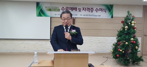 축사를 전한 서영국 목사