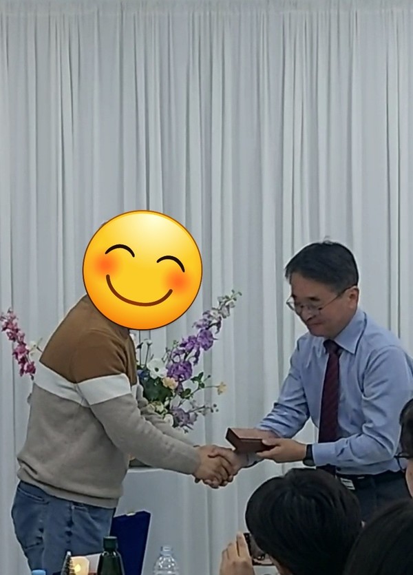 감사패를 받은 김도형 교수