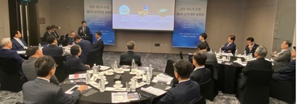 지난 5월 16일 서울 반포 JW메리어트 호텔에서 ‘제4차 로잔대회를 위한 교단 지도자 모임’