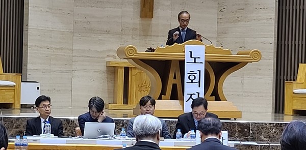2024년 4월 15일(월) 예장 합신측 경기중노회 신학연구위원회는 박호종 목사의 문제점을 정리한 보고서를 발표했다. 