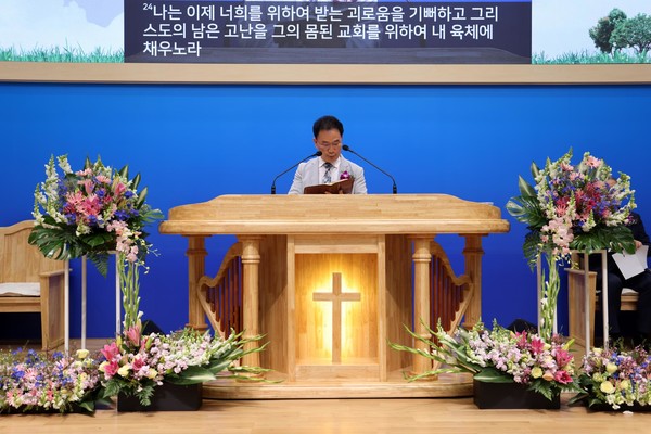 성경을 봉독하는 고광종 목사