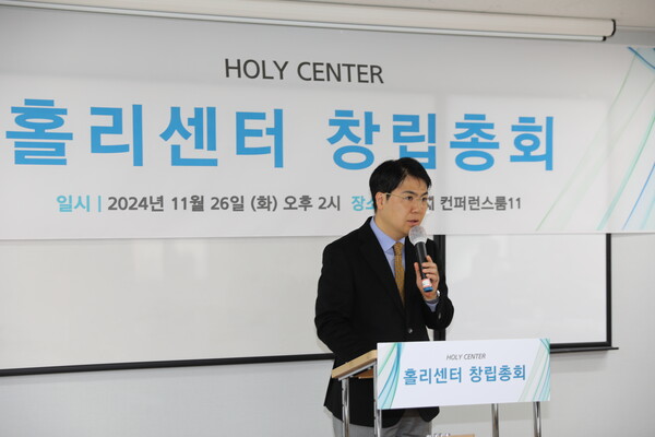 홀리센터 창립총회의 사회를 진행하는 하다니엘 목사