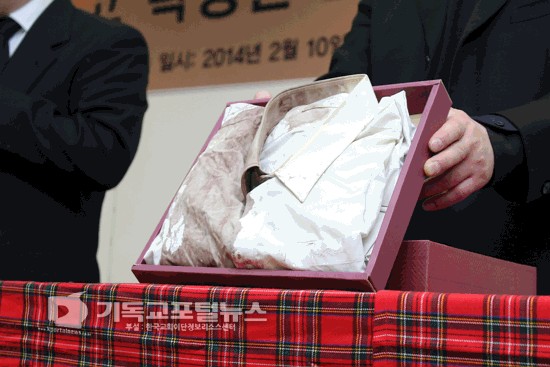 탁명환 소장의 피묻은 와이셔츠