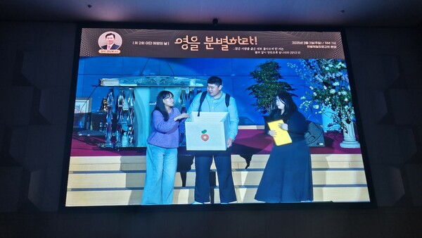 당근마켓을 이용한 포교 행위를 극화한 청년들