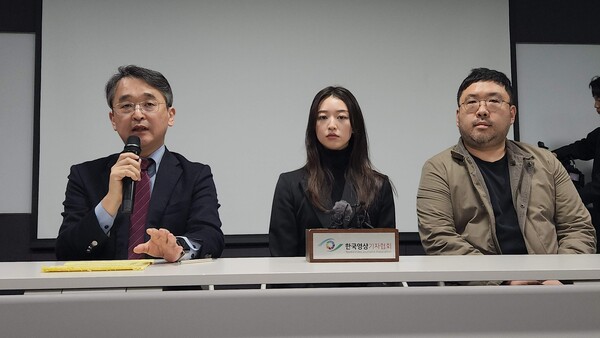 정명석 교주 유죄 확정 판결 후 기자회견에 나선 김도형 교수와 메이플, 조성현 피디