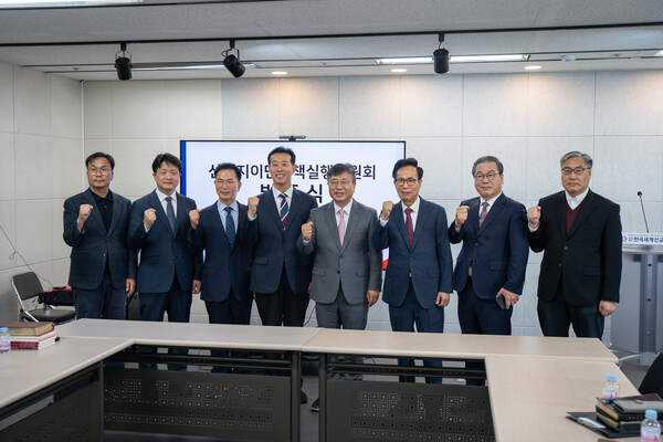 KWMA 이단대책실행위원회의 임원진들
