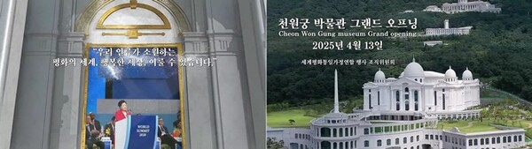 그림 출처 현대종교 6월호