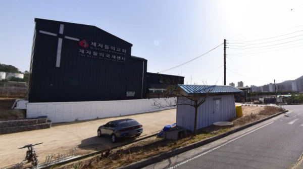 대구 제자들의교회 전경
