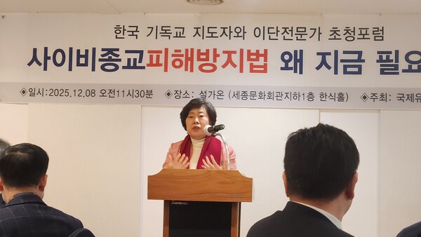 조배숙 의원