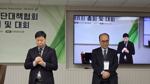 캐나다 세이협의 세미나에 앞서 기도하는 강신유 목사