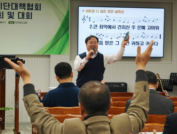 교제 시간을 진행하는 오상권 목사