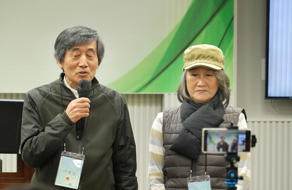 이형길 목사 부부