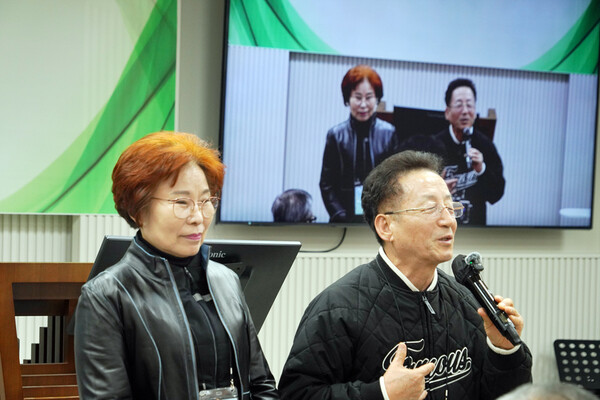성종환 목사 부부
