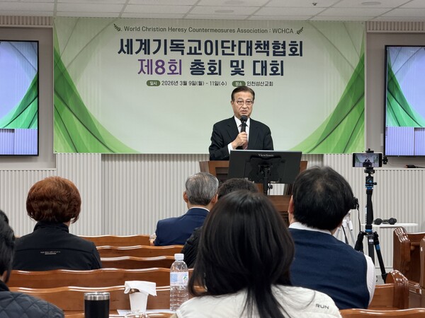 이단연구 어떻게 할 것인가를 주제로 강연하는 최삼경 목사