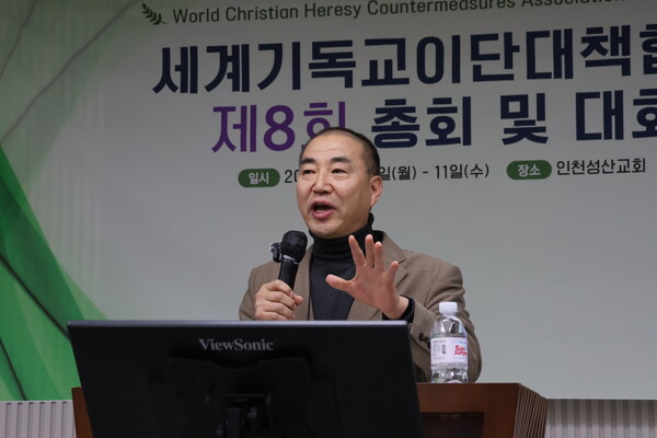일본 내 이단의 실태를 고발하는 장청익 목사