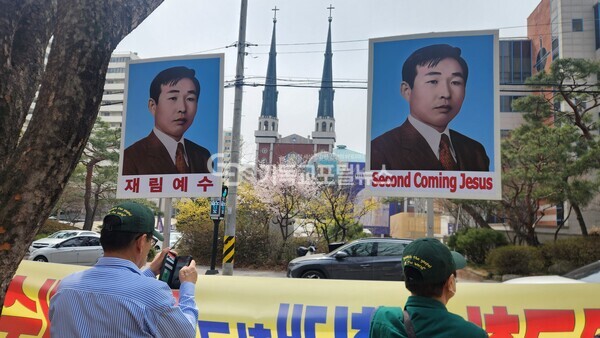 명성교회 앞에서 시위하는 구인회측 신도들