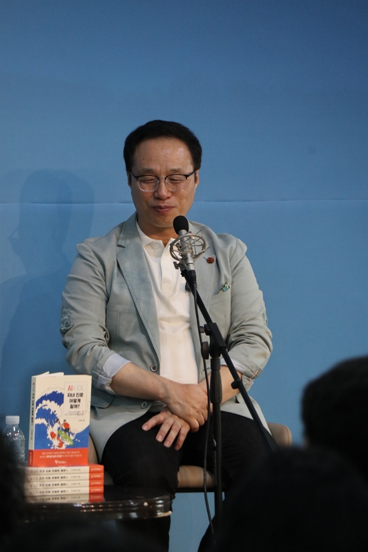 『AI 시대, 자녀 진로 어떻게 할까?』의 저자 조성철 목사