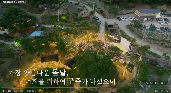 예수님의 탄생을 기념하는 성탄절은 겨울이다. 반면 조종성 목사는 봄에 태어났다.