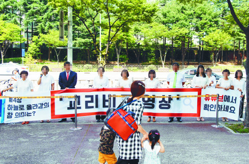 2016년 5월경부터, 새로남교회 앞에서 시위를 벌였던 신천지 교인들. 가처분 신청으로 1회당 100만원을 지급해야 한다는 결정이 나왔다(사진 새로남교회 제공)