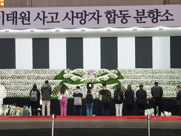 2022년 11월 1일부터 서울광장에 이태원 사고로 희생된 이들의 합동분향소가 마련됐다. 시민들이 분향소 앞에서 조문하고 있다.
