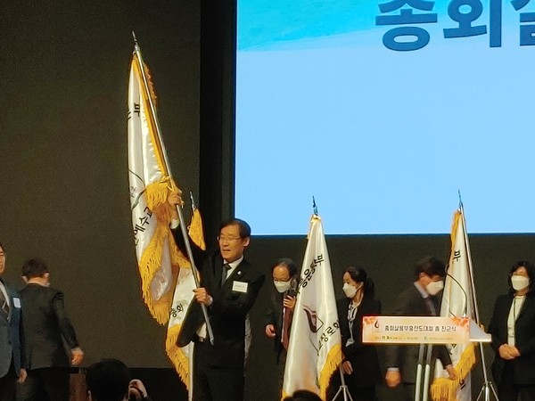 권순웅 총회장이 총회 산하 기관 깃발을 흔들고 있다.