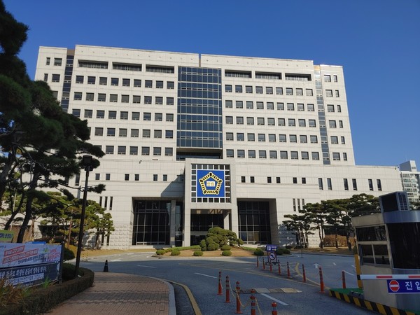 대전지방법원 전경
